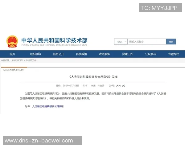 FIFA注册禁令系统更新显示北京国安转会禁令无记录引发关注