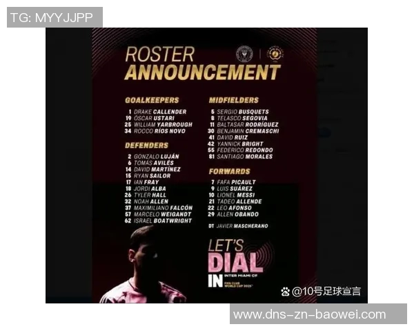 阿尔巴与布斯克茨宣布退役穆勒致敬两位传奇球员 阿尔巴与布斯克茨宣布退役穆勒致敬两位传奇球员