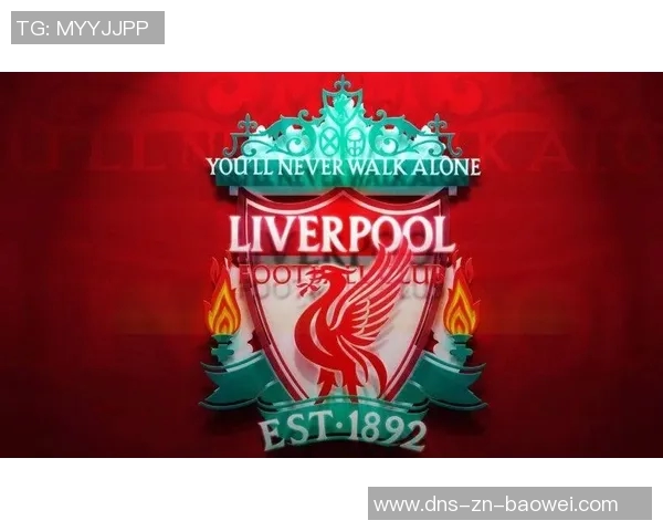 利物浦俱乐部启动票务问题调查以获取真实反馈与建议